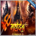 Mahadev Shiv Shambhu Mashup 2024 - Dip SR Mp3